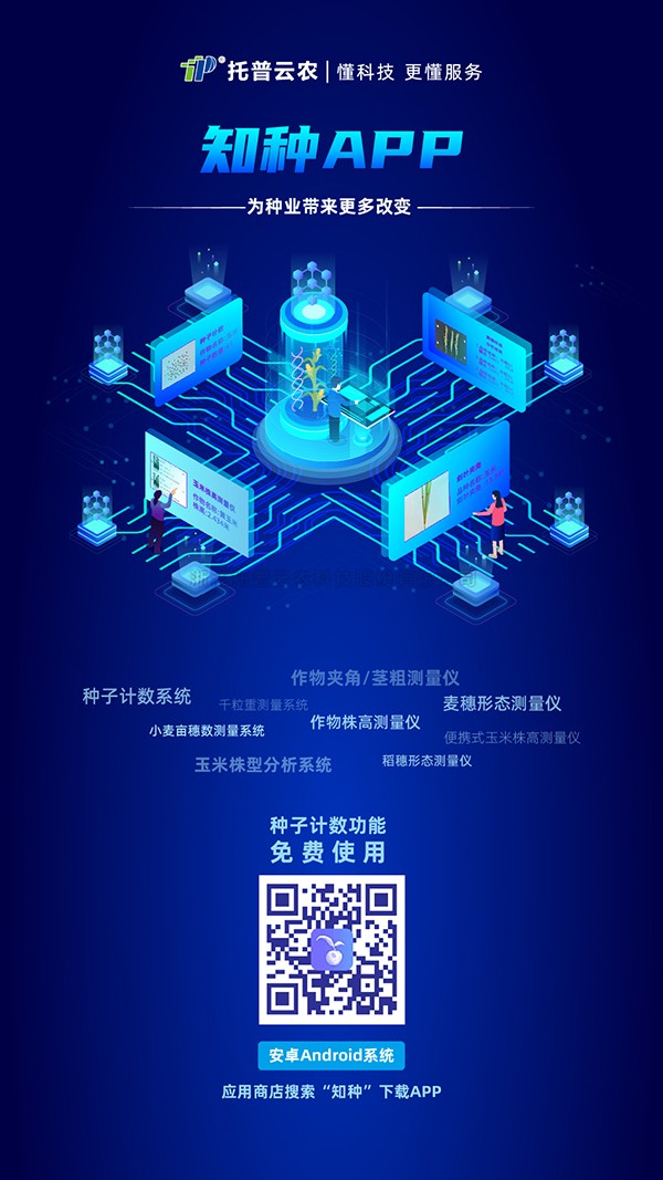 基于人工智能的新技术，海角官网首页登录入口又一发明专利落地