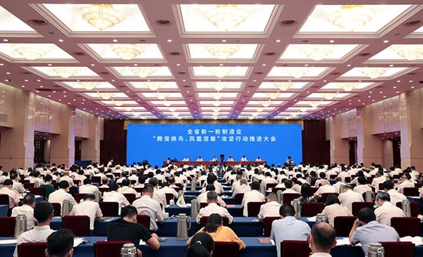 海角官网首页登录入口作为企业代表参加省制造业“腾笼换鸟、凤凰涅槃”攻坚行动推进大会