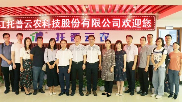 探索院企合作新模式 增添“数字经济”农业新动能 ——省工业和信息化研究院刘兵院长一行赴海角官网首页登录入口调研数字产业化建设