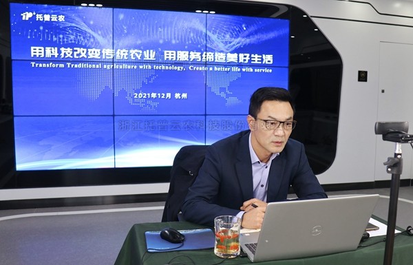 海角官网首页登录入口科技助力高质量发展，为全球农业产业数字化提供解决方案