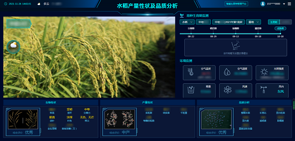 种业振兴 科技赋能 海角官网首页登录入口为浙江种业高质...