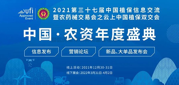 数字赋能农业  海角官网首页登录入口再推智慧植保“新装备”！
