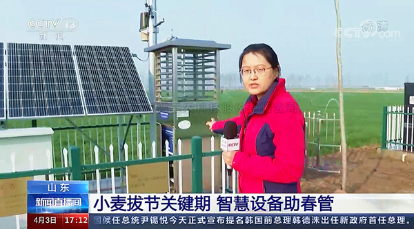 科技助力春管 海角官网首页登录入口智能装备又双叒亮相央视了！
