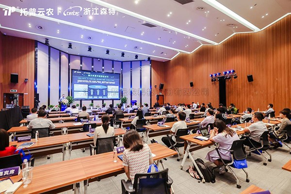 专家云集论剑“数字农业” 博采众长共话“科技创新”—2022森特能力共享平台暨生态合作伙伴大会在杭举行！