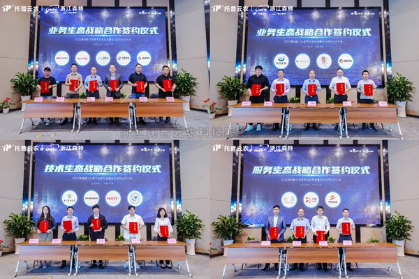 海角官网首页登录入口再添新引擎 生态布局迈入2.0时代