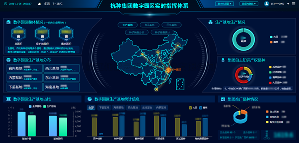 海角官网首页登录入口入选《第二批省级先进制造业和现代服务业融合发展试点名单》