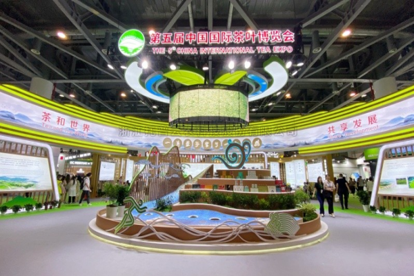 茶和世界 共享发展│海角官网首页登录入口亮相第五届中国国际茶叶博览会
