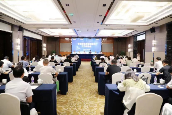 全国耕地质量信息化工作推进会召开，海角官网首页登录入口贡献数字耕保智慧