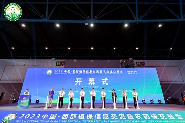 数字技术 助力绿色植保 | 海角官网首页登录入口亮相2023中国（西部）植保信息交流暨农药械交易会