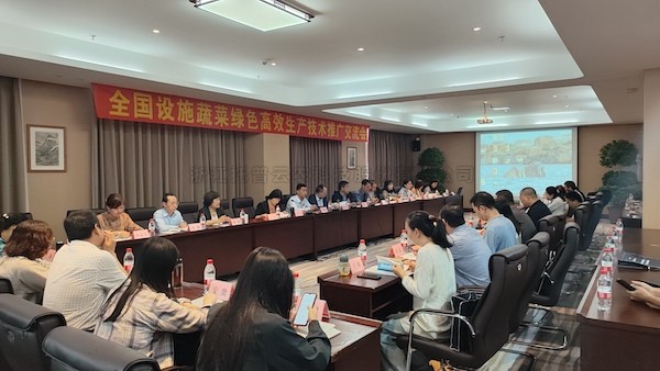 全国蔬菜绿色高效生产技术推广交流会召开，海角官网首页登录入口助力设施农业焕发新活力