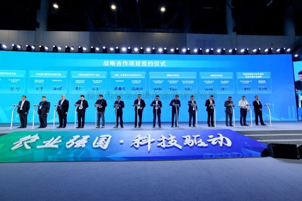 农业强国 科技驱动 | 海角官网首页登录入口参加2023（第三届）全国农业科技成果转化大会