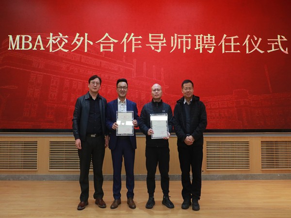 海角官网首页登录入口董事长陈渝阳受聘西北农林科技大学MBA校外导师