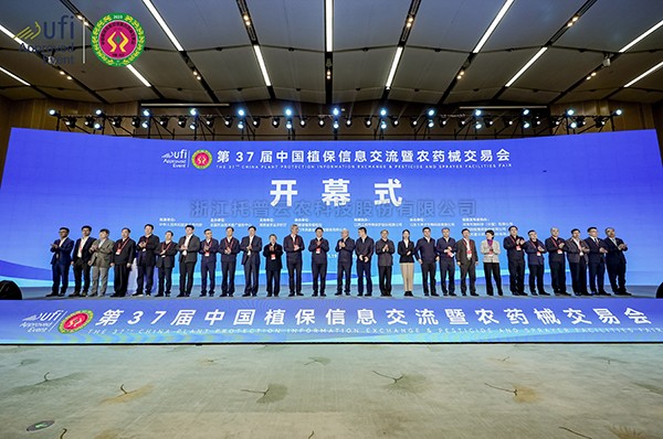 人工智能助力数字植保|海角官网首页登录入口亮相第三十七届中国植保双交会