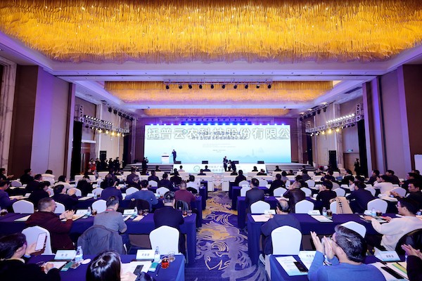 中国茶产业联盟第一届第六次理事会议召开，海角官网首页登录入口数字赋能茶产业高质量发展