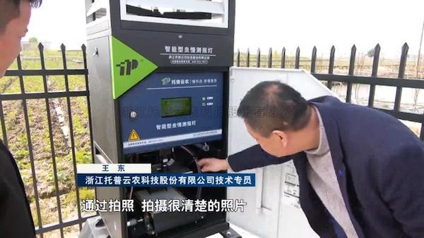 春耕备耕进行时：稻田有“天眼” 育秧更精准