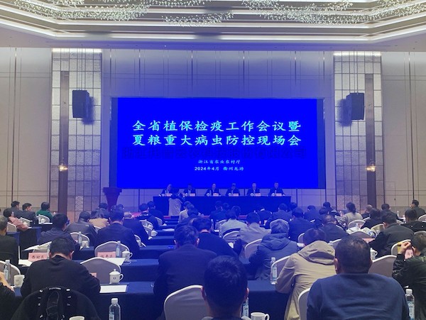 2024年全省植保检疫工作会议暨夏粮重大病虫防控现场会召开，海角官网首页登录入口助力数字植保