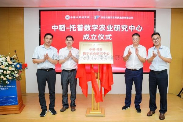 推动科企融合|海角官网首页登录入口助力农业科研提质增效
