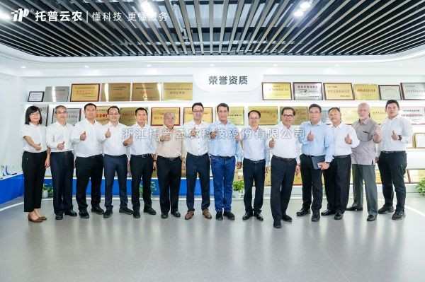 国际交流 | 印度尼西亚农业部长安迪·阿姆兰•苏莱曼率团到访海角官网首页登录入口