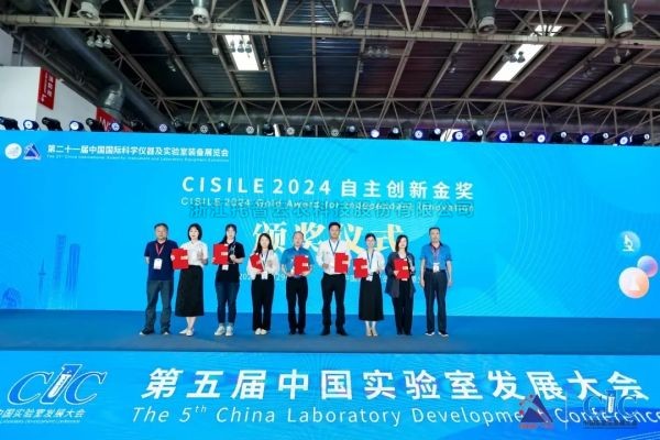 海角官网首页登录入口“高通量植物表型采集分析平台”荣获CISILE 2024 “自主创新金奖”