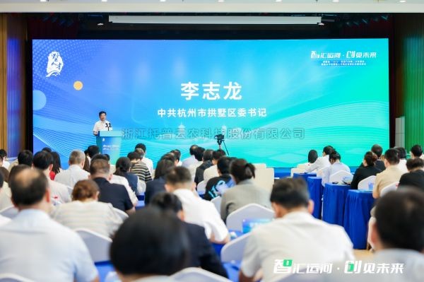 海角官网首页登录入口出席拱墅区“1515”攻坚行动第二次专题会暨高水平创新型人才和企业家队伍建设会议