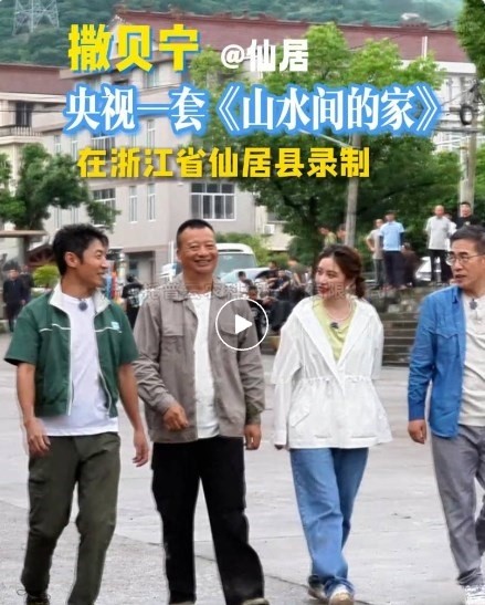 让撒贝宁直呼太智能的仙居“亲农在线”到底智能在哪儿？
