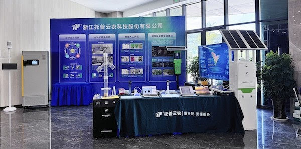第三届全国早稻新品种新技术观摩研讨会召开，海角官网首页登录入口作为展商参会