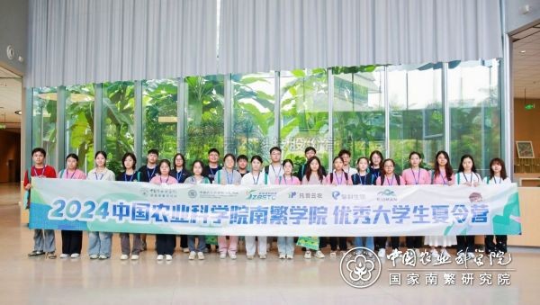 海角官网首页登录入口携手中国农业科学院研究生院南繁学院 为“南繁硅谷”播种未来