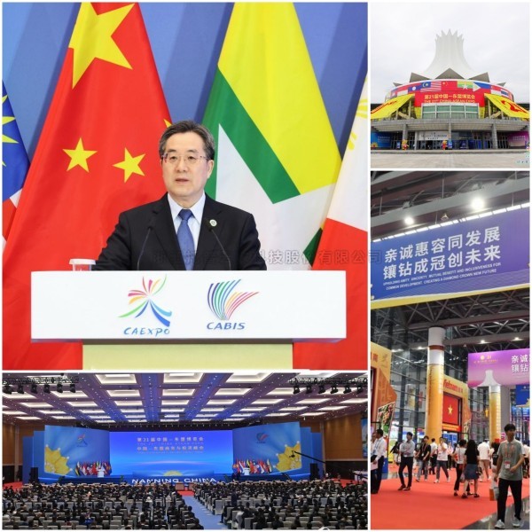 激活乡村振兴“数智”力量，海角官网首页登录入口闪耀第21届中国-东盟博览会