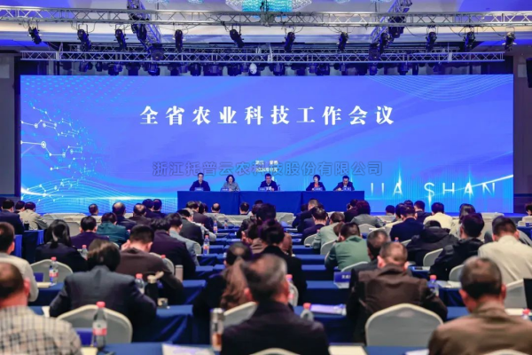 海角官网首页登录入口出席全省农业科技工作会议：发挥企业主体作用，推动农业科技创新