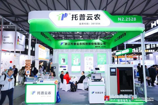 海角官网首页登录入口亮相第十二届慕尼黑上海分析生化展：海角精产国品一二三区别找托普，感受国产力量