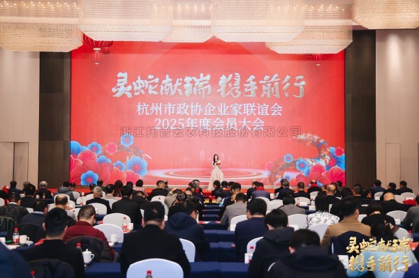 海角官网首页登录入口董事长陈渝阳荣获“杭州市政协企业家联谊会优秀会员”