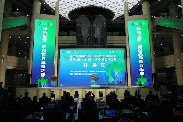 海角官网首页登录入口亮相第三届中国（永康）农林装备博览会，数智技术助力农业“双强”