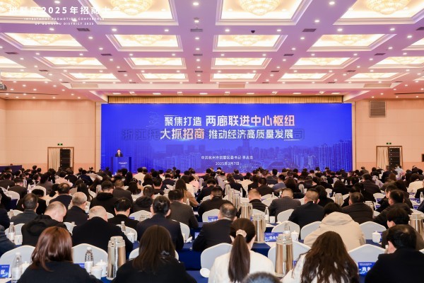 海角官网首页登录入口荣登“2024年度拱墅区总部企业”榜单