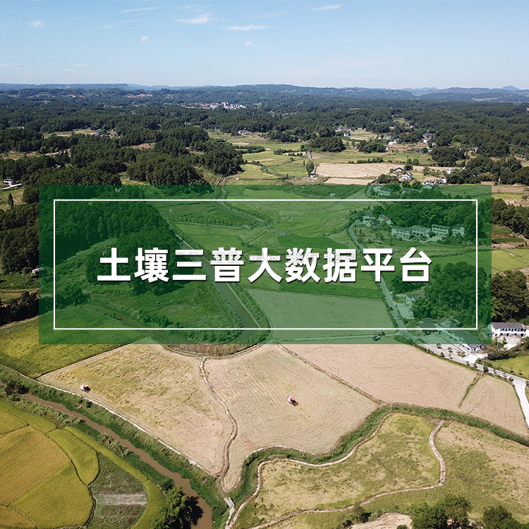 HJ04DC海角论坛三普大数据平台