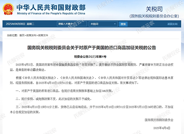 关税壁垒高筑！国产仪器逆势突围正当时