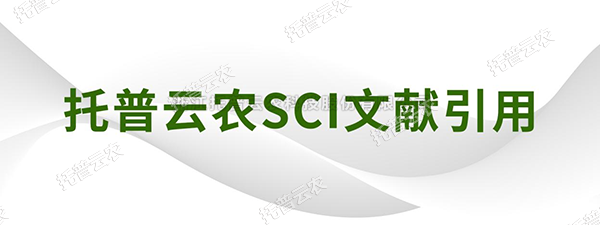 作物学报|山西农业大学资源环境学院焦晓燕课题组发表了“有机肥替代化肥氮对谷子氮素累积、产量及品质的影响”研究论文