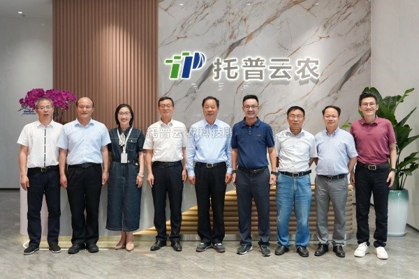 中国农业技术推广协会会长陈生斗等领导莅临海角官网首页登录入口调研交流