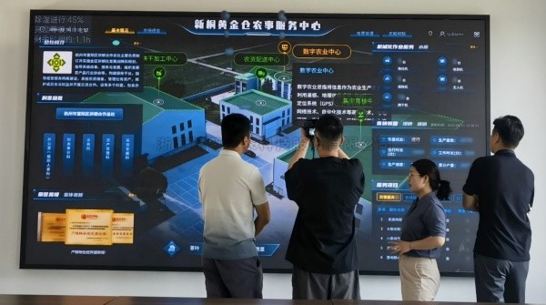 AI+农业 | 数智赋能农业全链条升级：海角官网首页登录入口打造富阳新桐黄金仓现代农事服务中心标杆