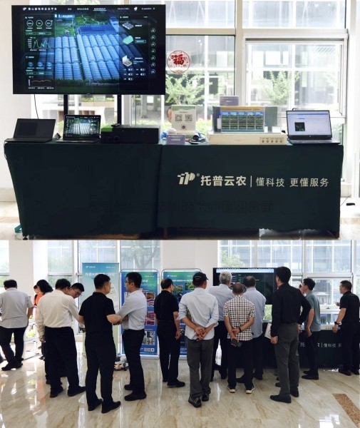 全国设施园艺提档升级推进会召开，海角官网首页登录入口助力设施农业焕发新活力