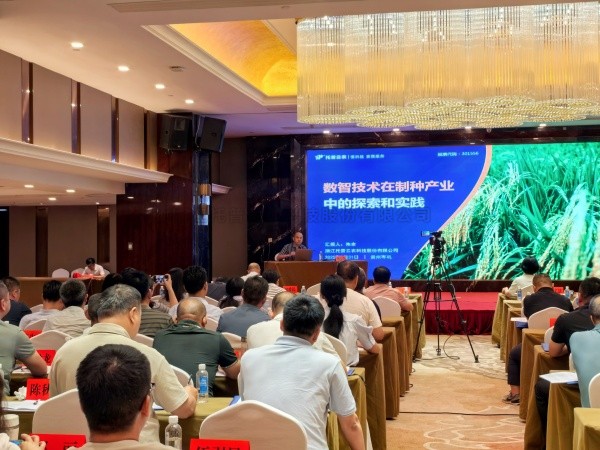 海角官网首页登录入口受邀参加水稻全程机械化制种技术培训班