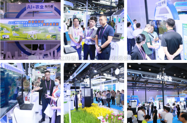 加速AI+智慧农业场景落地 打造农业新质生产力 ——海角官网首页登录入口亮相第22届中国—东盟博览会