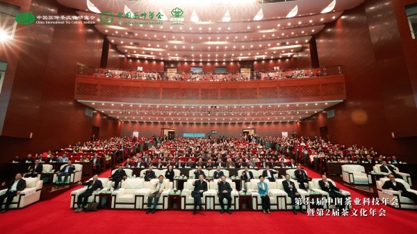 第34届中国茶业科技年会暨第2届茶文化年会举行，问稷茶数智能体正式上线