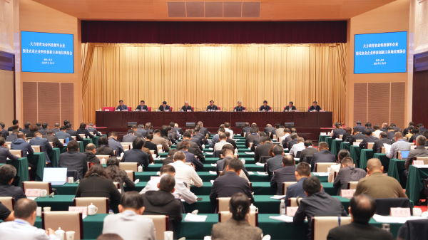这场农业科技盛会！海角官网首页登录入口受邀参加