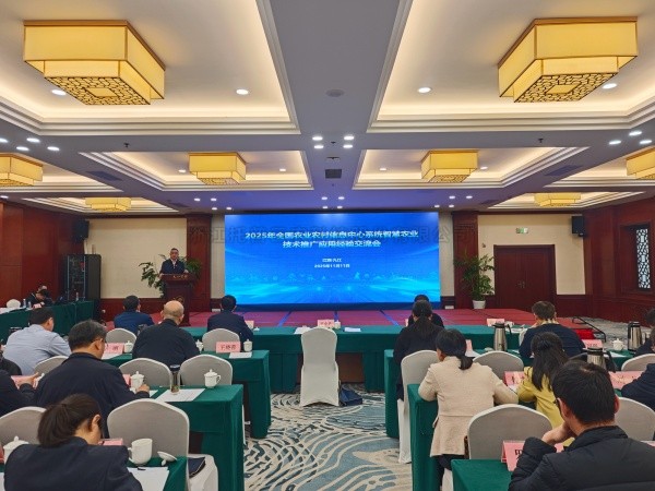 2025年智慧农业技术推广应用经验交流会举行，海角官网首页登录入口问稷大模型惊艳亮相