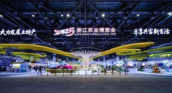 科技强农·共富未来 | 海角官网首页登录入口闪耀2025浙江农博会