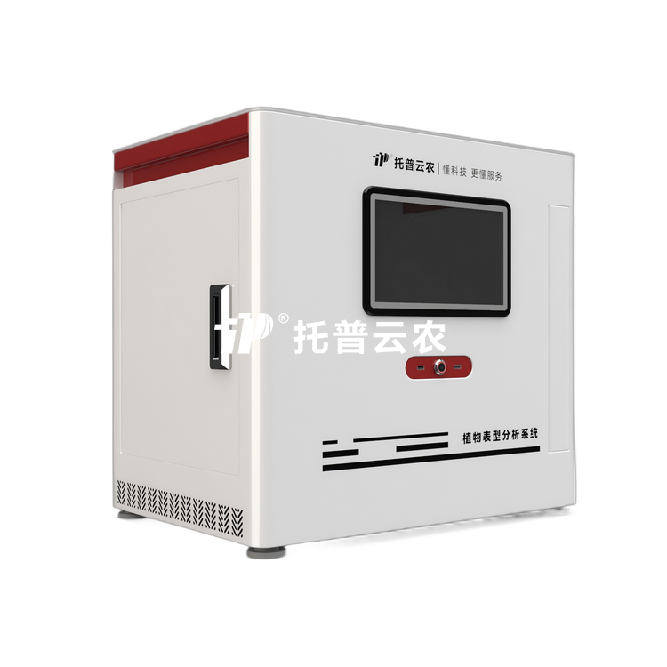 海角社区下载萌发期原位根系表型监测系统 TPN-Pheno-ZM1
