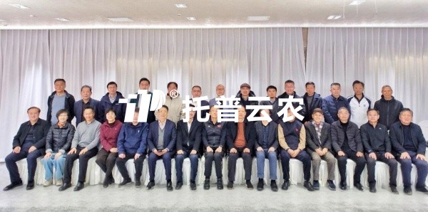海角官网首页登录入口董事长出席浙江省老骥乡村振兴志愿者茶话会