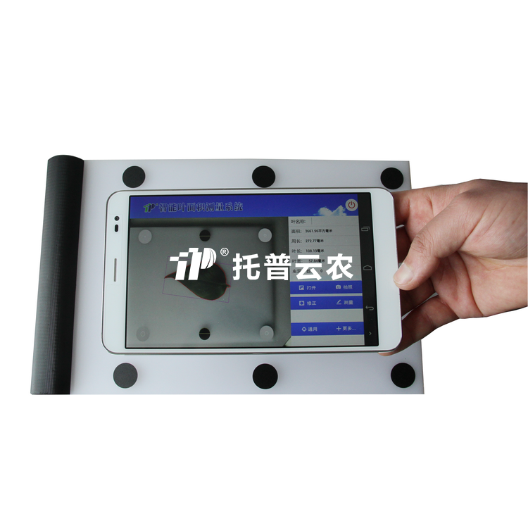 作物叶片形态测量仪TPYX-A