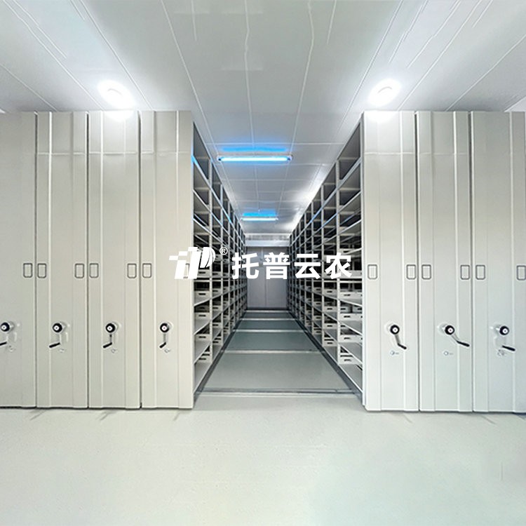 种质资源长期库/