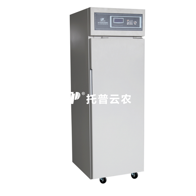 海角社区下载低温低湿储藏箱CZ-250FC/CZ-300FC/CZ-450FC/CZ-1000FC/CZ-1600FC